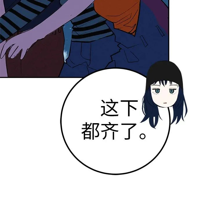 [第76话] 原象川大桥下的烟花 第326页