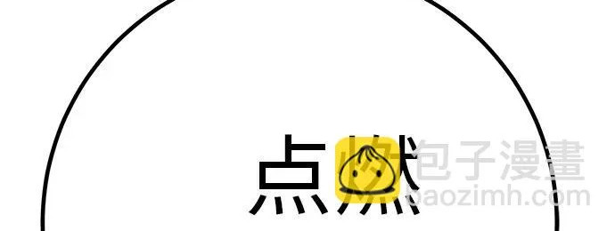 [第76话] 原象川大桥下的烟花 第330页