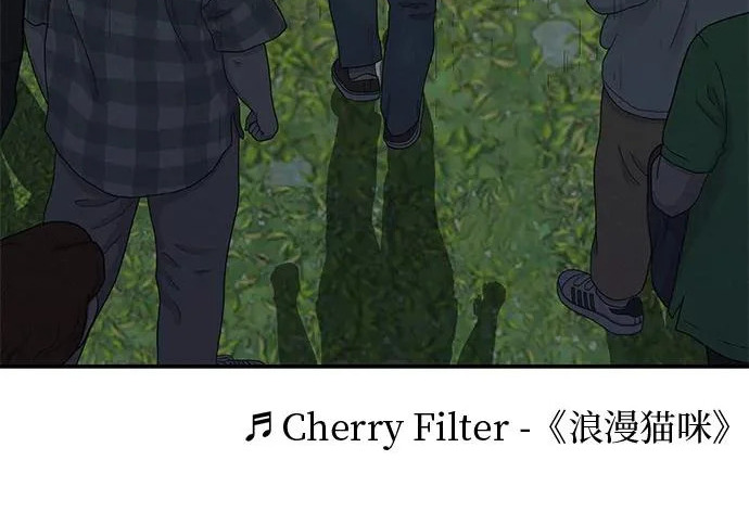 [第76话] 原象川大桥下的烟花 第345页