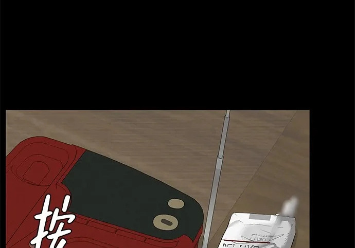 [第77话] 那时谁也无法阻止 第3页