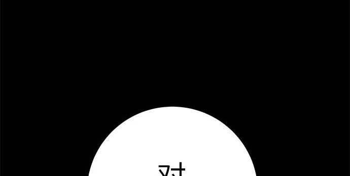 [第77话] 那时谁也无法阻止 第13页