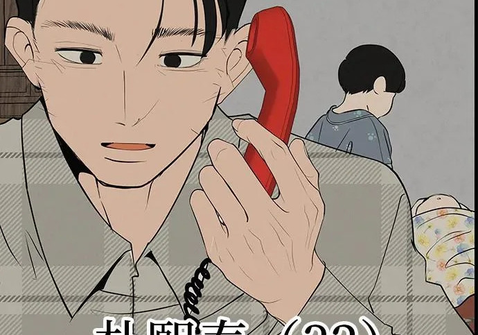 [第77话] 那时谁也无法阻止 第15页