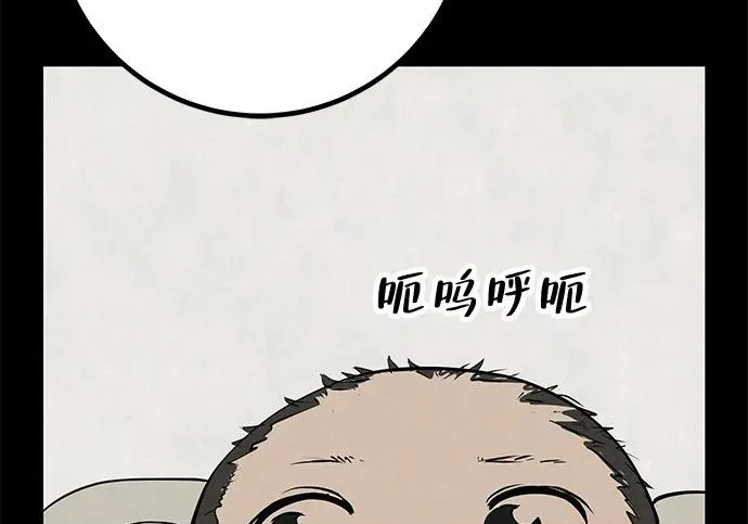 [第77话] 那时谁也无法阻止 第23页