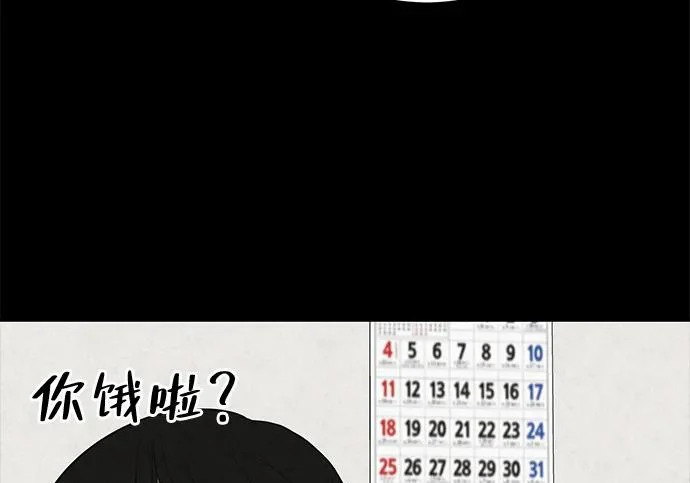 [第77话] 那时谁也无法阻止 第26页