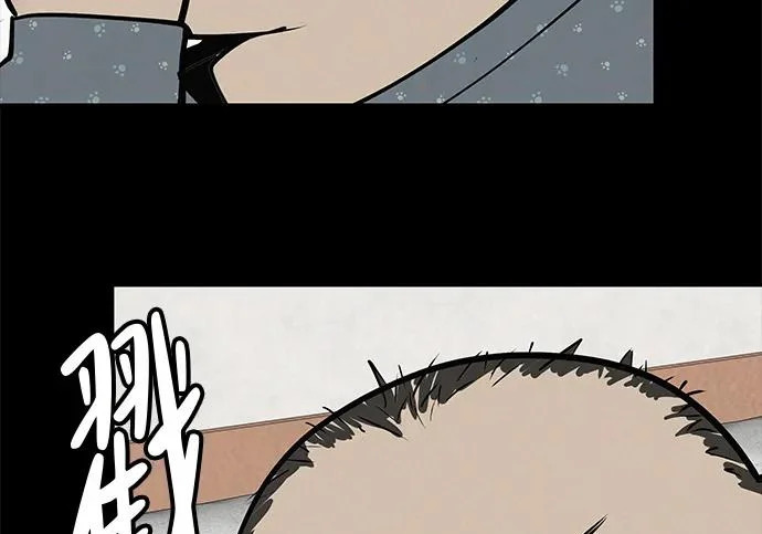 [第77话] 那时谁也无法阻止 第30页