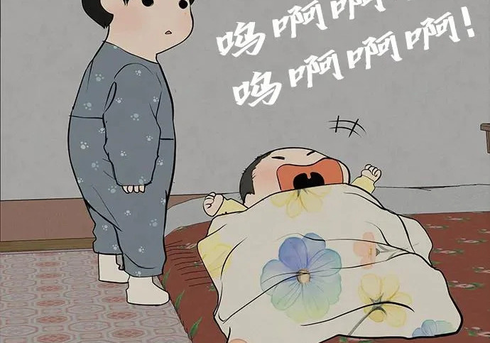[第77话] 那时谁也无法阻止 第40页