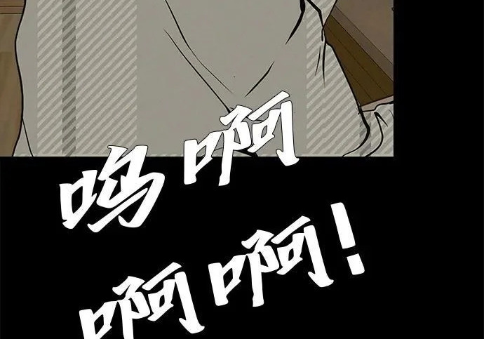 [第77话] 那时谁也无法阻止 第55页