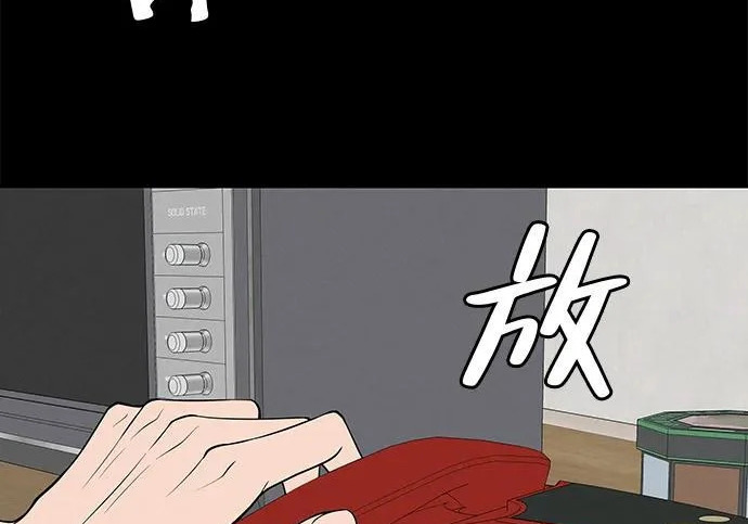 [第77话] 那时谁也无法阻止 第56页