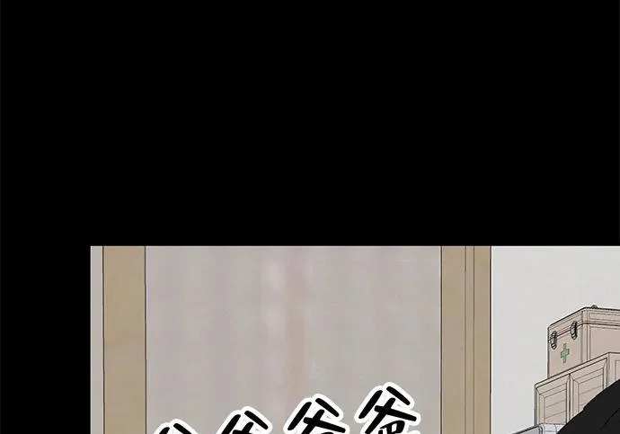[第77话] 那时谁也无法阻止 第58页