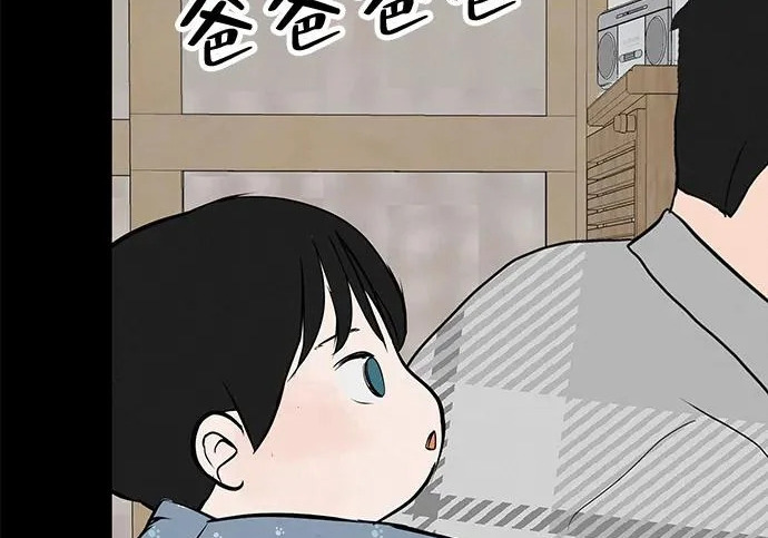 [第77话] 那时谁也无法阻止 第59页