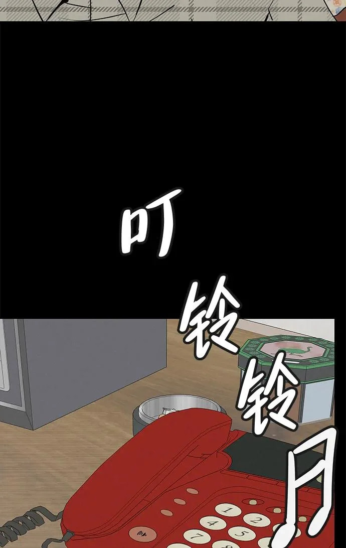 [第77话] 那时谁也无法阻止 第63页