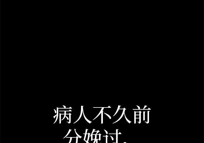 [第77话] 那时谁也无法阻止 第71页