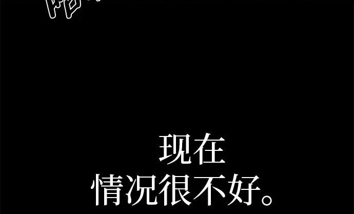 [第77话] 那时谁也无法阻止 第74页