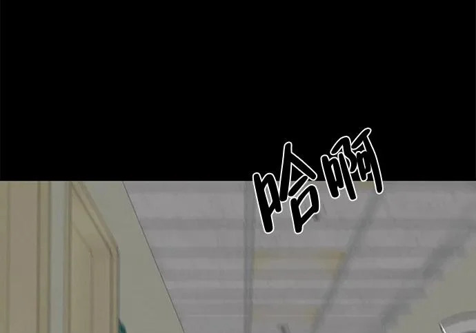 [第77话] 那时谁也无法阻止 第75页