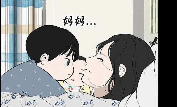 [第77话] 那时谁也无法阻止 第98页