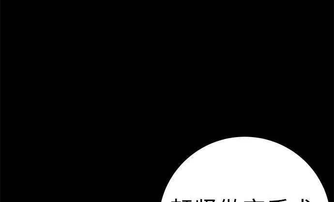 [第77话] 那时谁也无法阻止 第114页