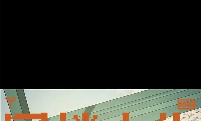 [第77话] 那时谁也无法阻止 第122页