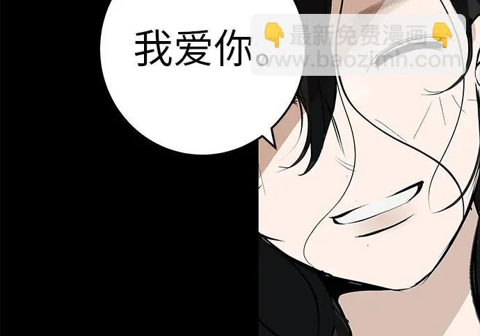 [第77话] 那时谁也无法阻止 第131页