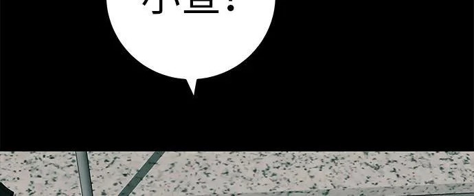 [第77话] 那时谁也无法阻止 第134页