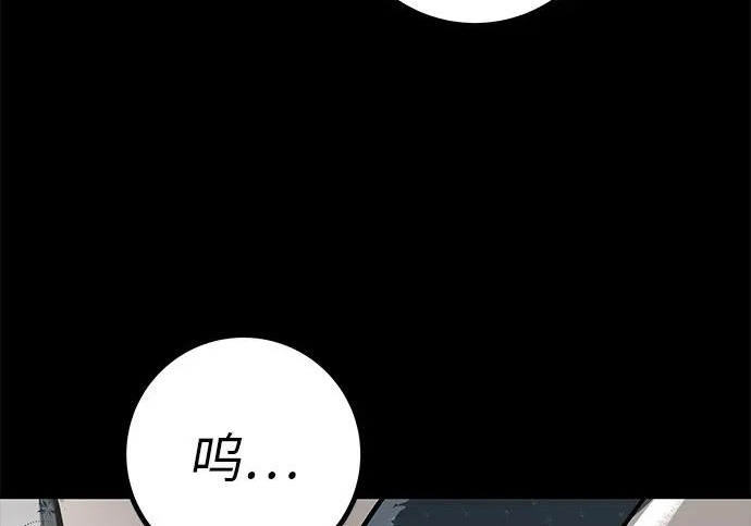 [第77话] 那时谁也无法阻止 第137页