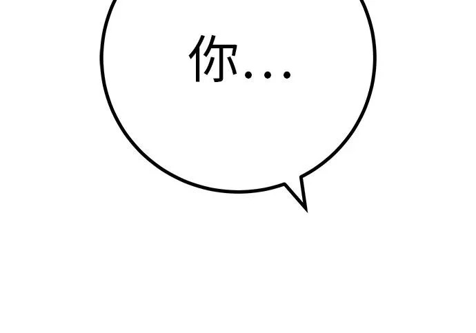 [第77话] 那时谁也无法阻止 第170页