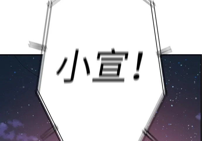 [第77话] 那时谁也无法阻止 第175页
