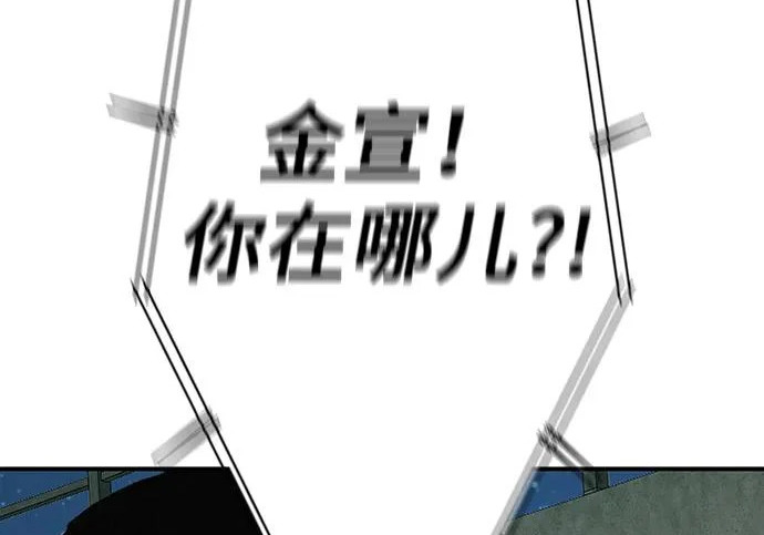 [第77话] 那时谁也无法阻止 第179页