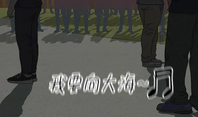 [第77话] 那时谁也无法阻止 第185页