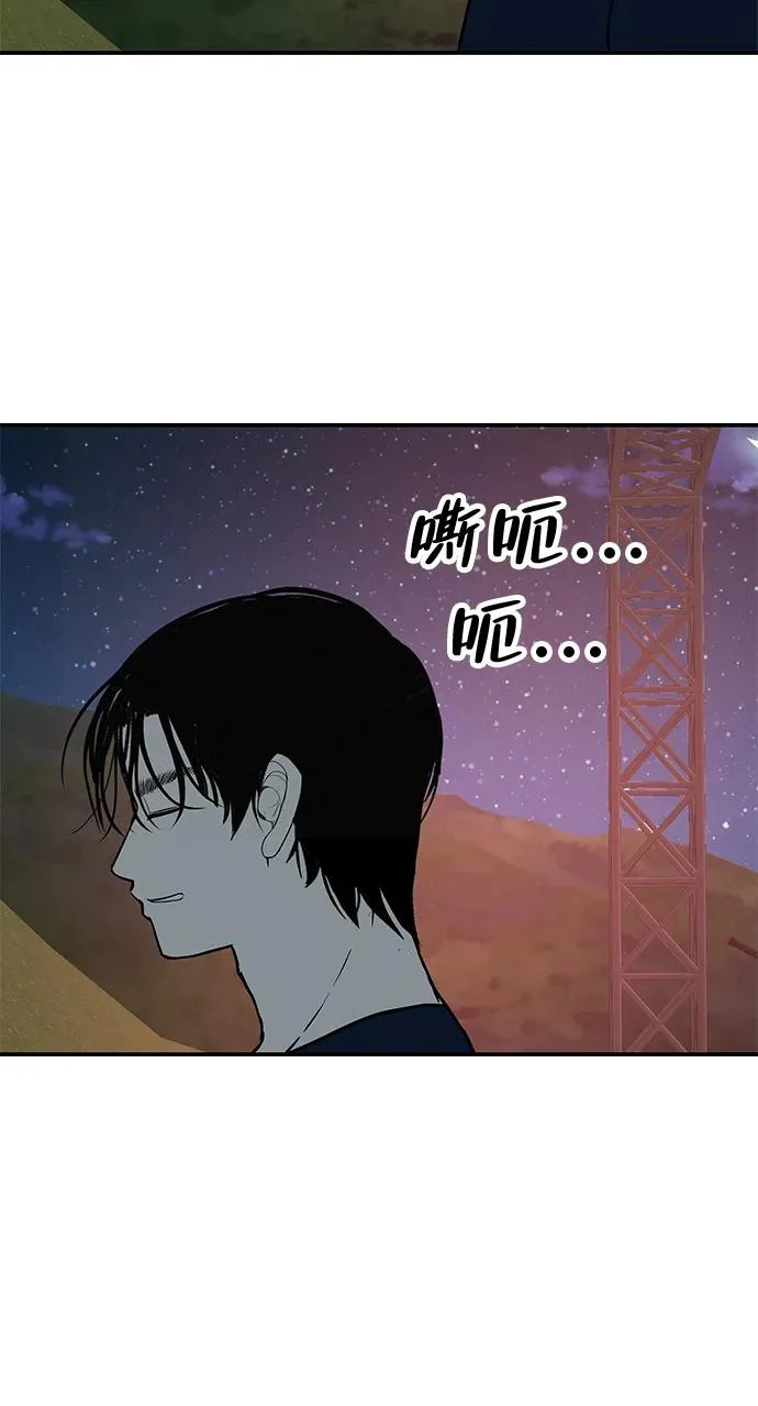 [第77话] 那时谁也无法阻止 第201页