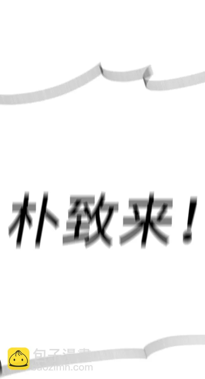 [第77话] 那时谁也无法阻止 第209页