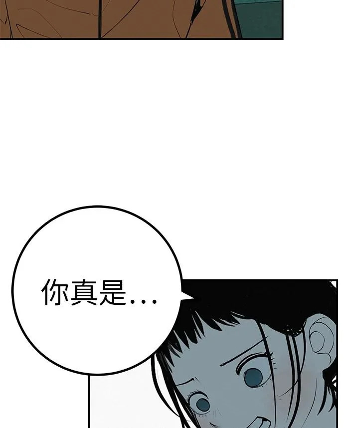 [第77话] 那时谁也无法阻止 第213页