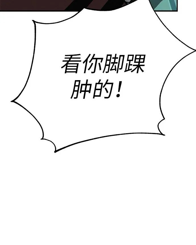 [第77话] 那时谁也无法阻止 第216页