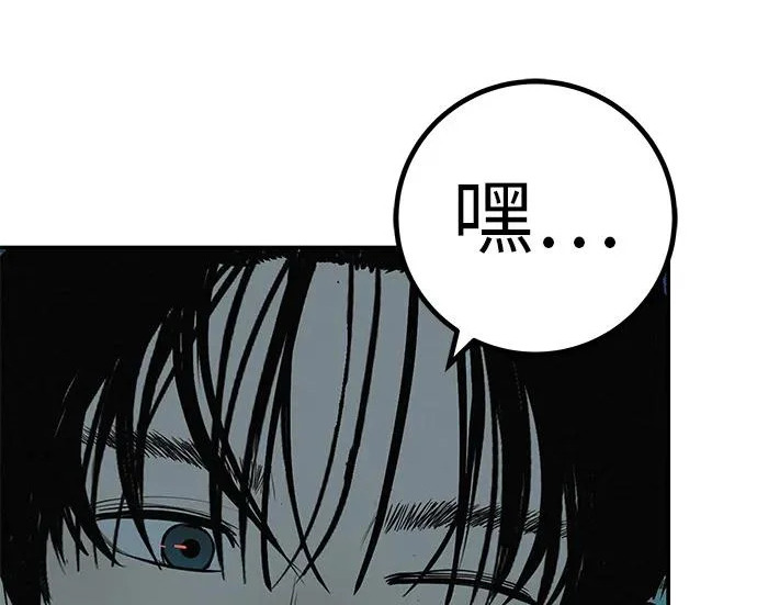 [第77话] 那时谁也无法阻止 第220页