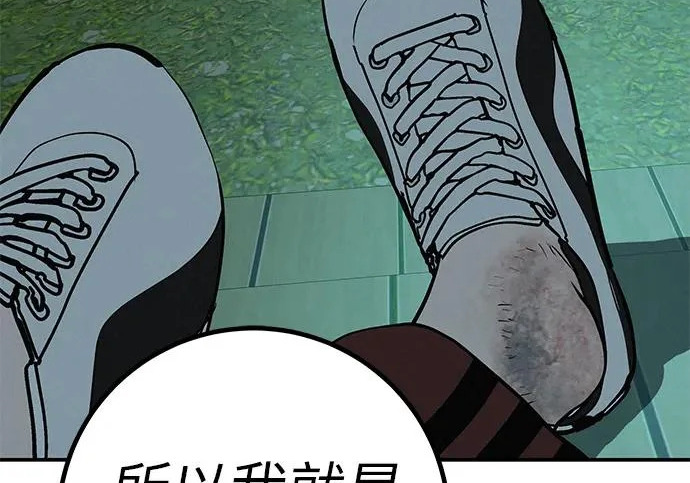 [第77话] 那时谁也无法阻止 第230页