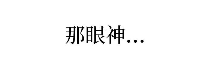 [第77话] 那时谁也无法阻止 第240页