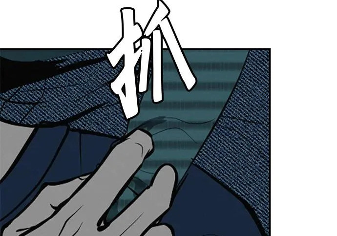 [第77话] 那时谁也无法阻止 第247页