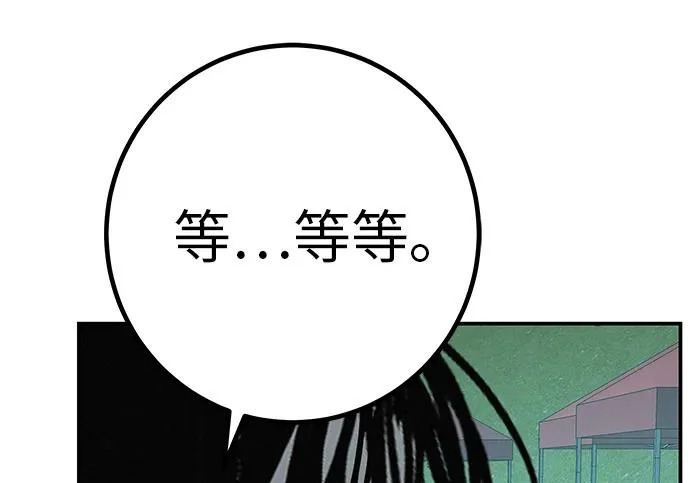 [第77话] 那时谁也无法阻止 第249页