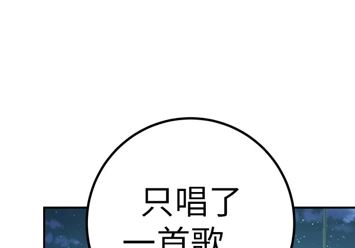 [第77话] 那时谁也无法阻止 第266页