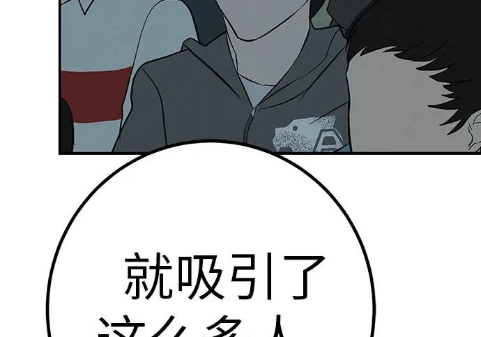 [第77话] 那时谁也无法阻止 第269页