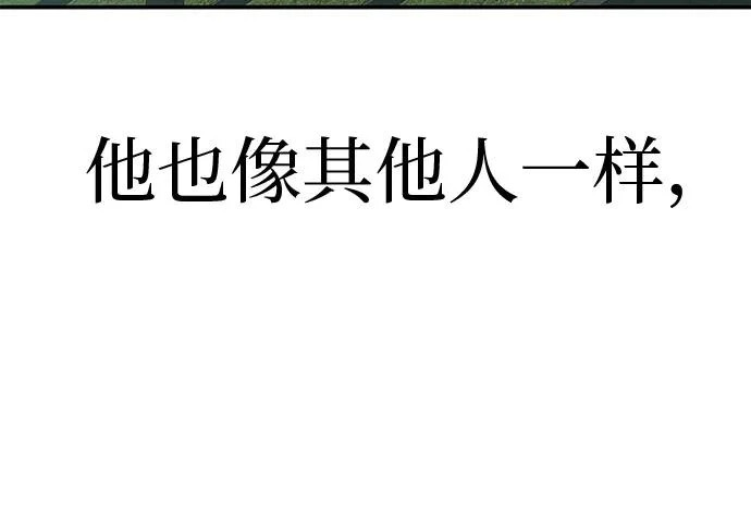 [第77话] 那时谁也无法阻止 第309页