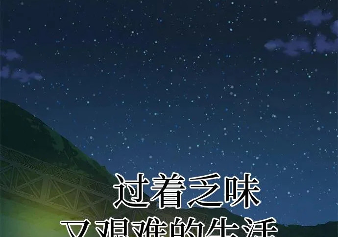 [第77话] 那时谁也无法阻止 第311页