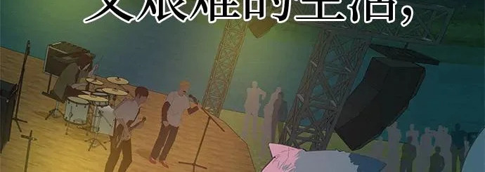 [第77话] 那时谁也无法阻止 第312页