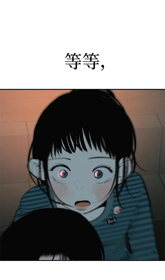 [第77话] 那时谁也无法阻止 第317页