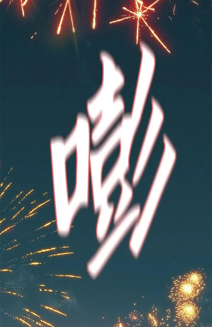 [第77话] 那时谁也无法阻止 第324页