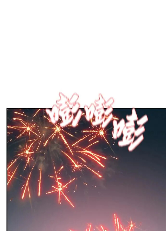 [第77话] 那时谁也无法阻止 第327页