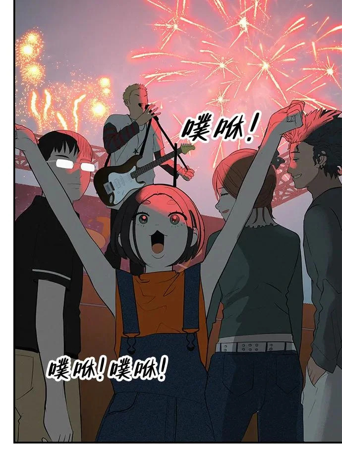 [第77话] 那时谁也无法阻止 第328页