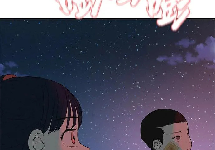 [第77话] 那时谁也无法阻止 第333页