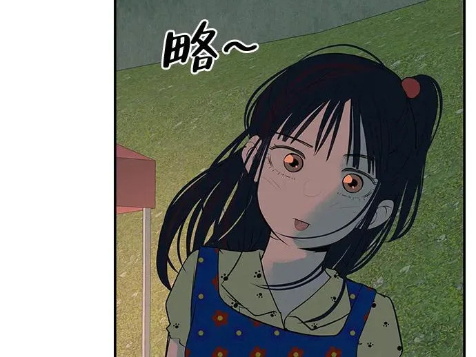 [第77话] 那时谁也无法阻止 第340页