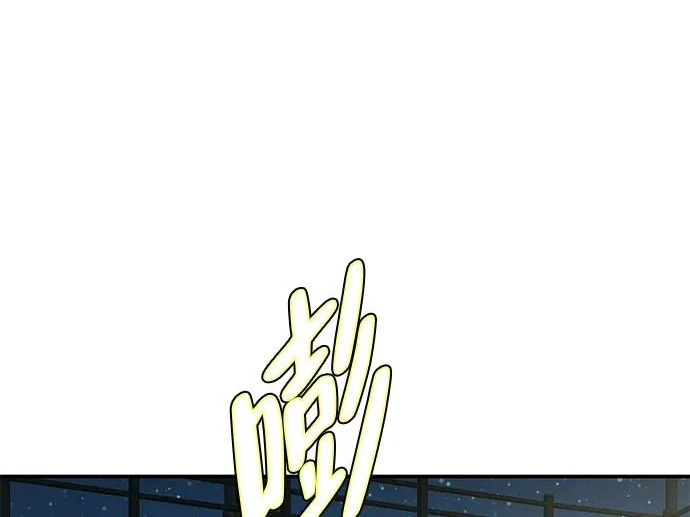 [第77话] 那时谁也无法阻止 第343页