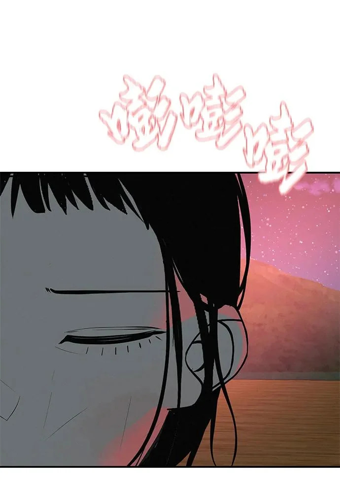 [第77话] 那时谁也无法阻止 第349页